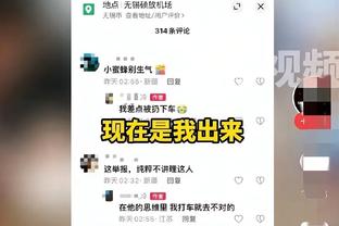 裁判压哨驱逐付豪！一开始搞错人了 弄得手帝满脸问号