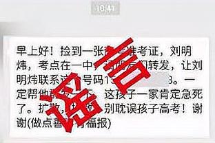 镜报：阿森纳冬窗可能外租尼尔森，球员本人更愿意留队